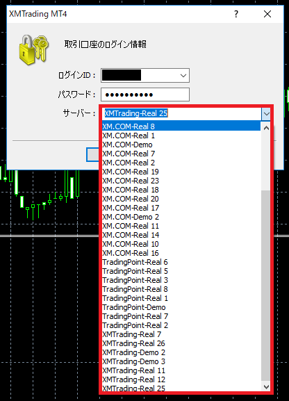 XM関連のサーバーが一括で追加できる