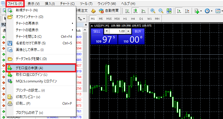 MT4で「ファイル」→「デモ口座の申請」をクリック